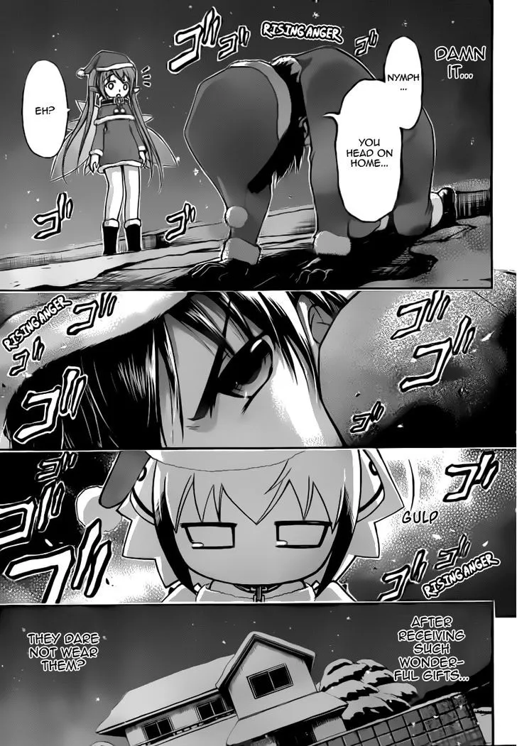 Sora No Otoshimono - Page 21