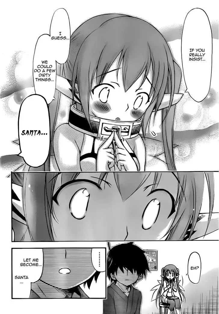 Sora No Otoshimono - Page 3