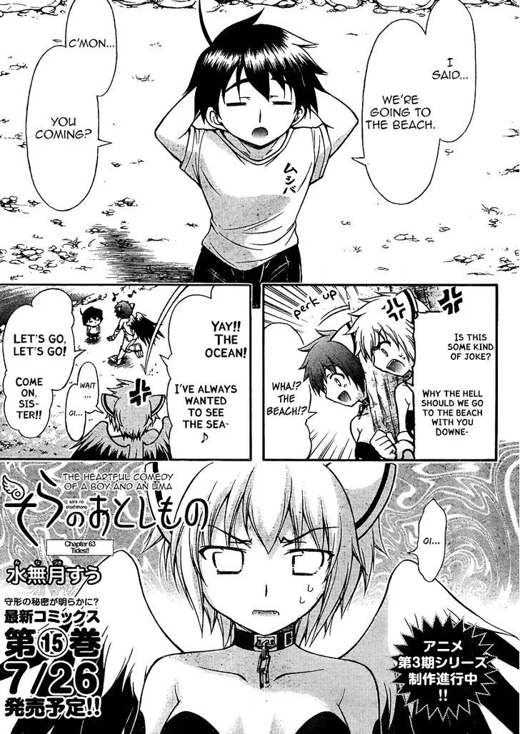 Sora No Otoshimono - Page 2