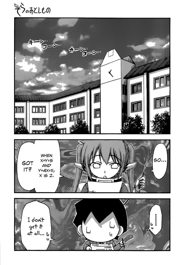 Sora No Otoshimono - Page 2