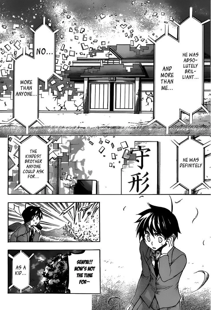 Sora No Otoshimono - Page 4