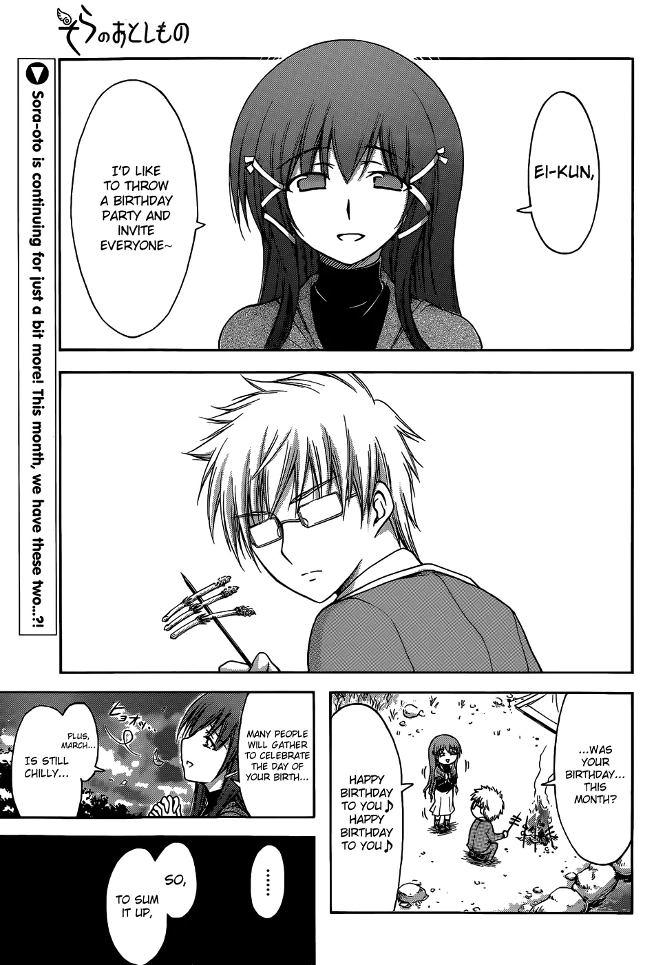 Sora No Otoshimono - Page 1