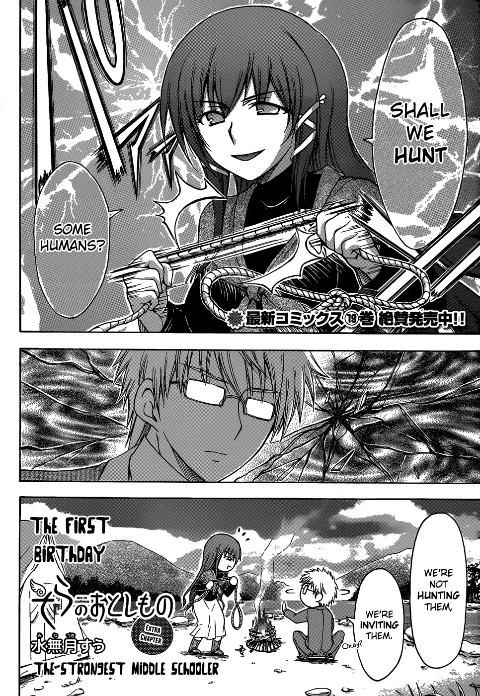 Sora No Otoshimono - Page 2