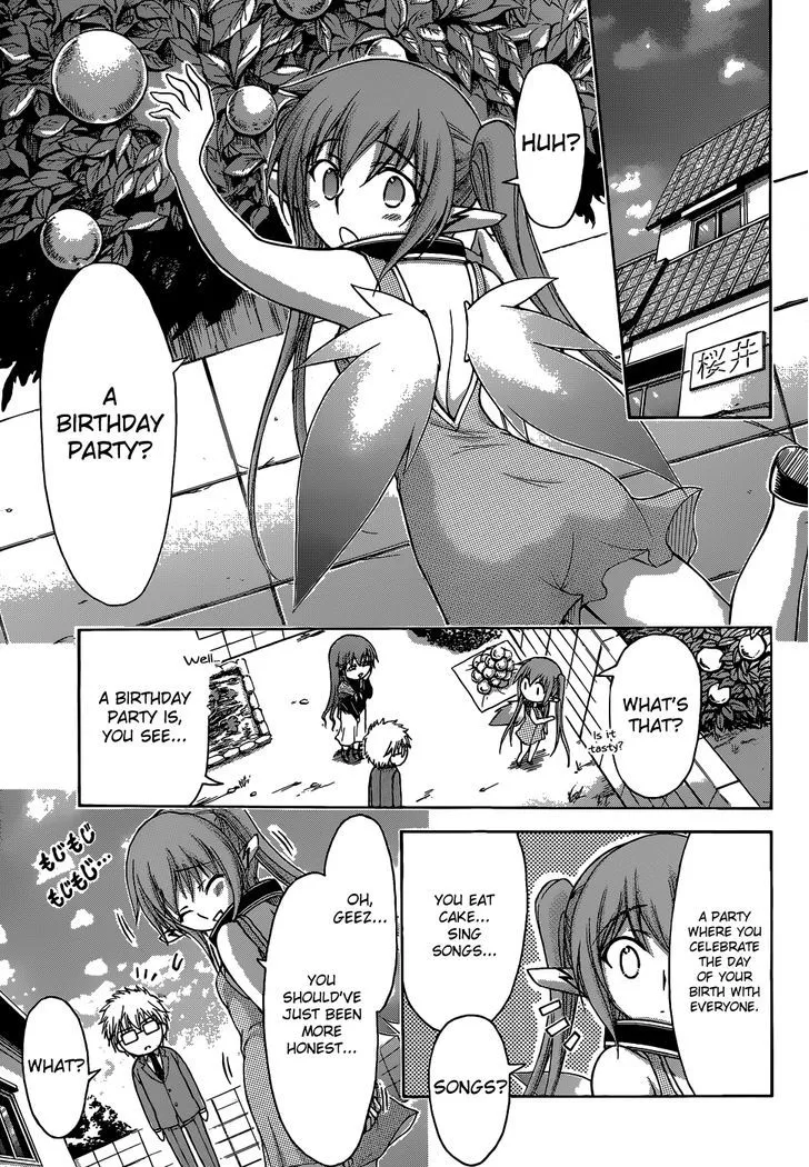 Sora No Otoshimono - Page 3