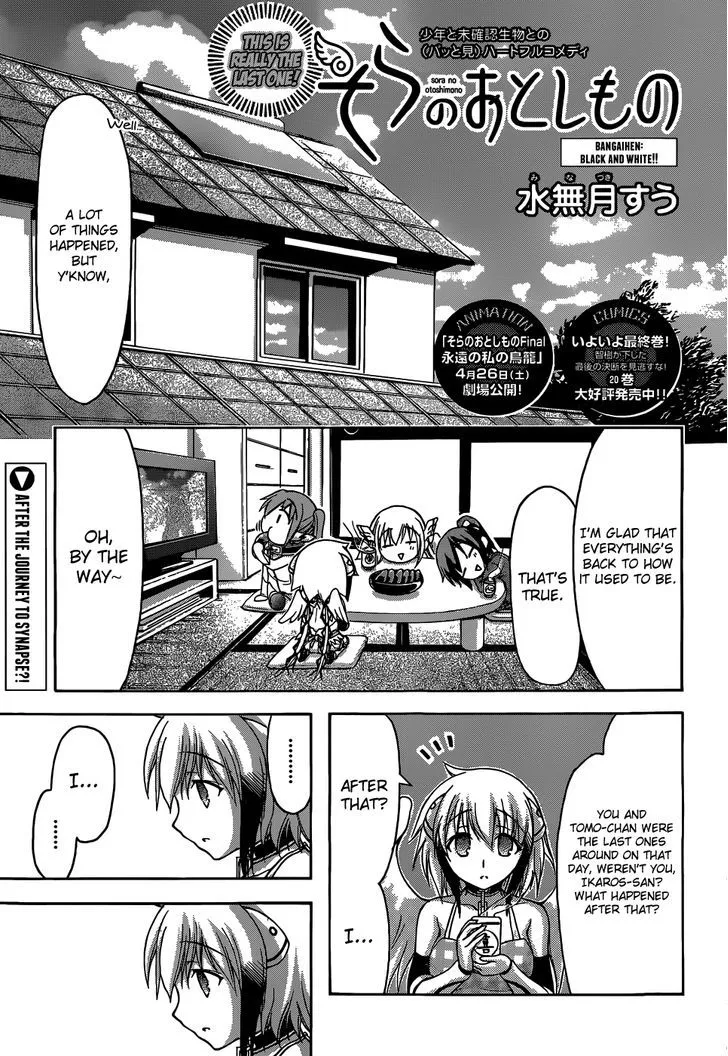 Sora No Otoshimono - Page 1