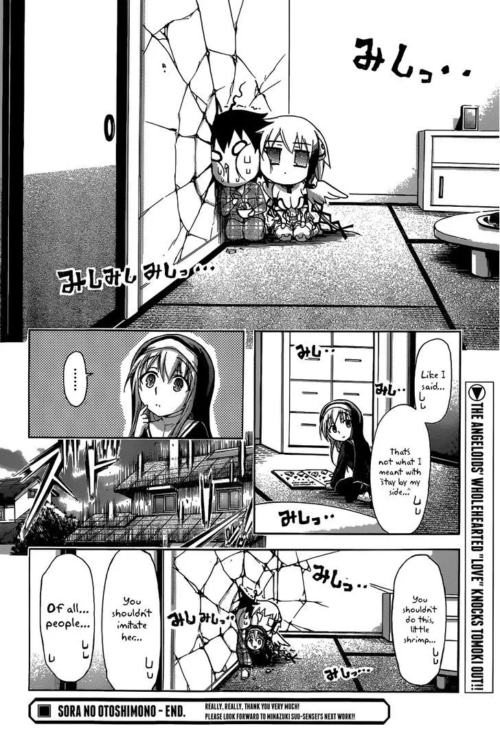 Sora No Otoshimono - Page 21