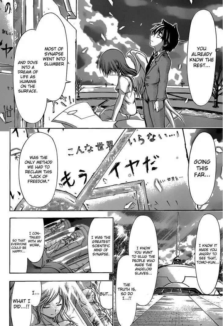 Sora No Otoshimono - Page 67