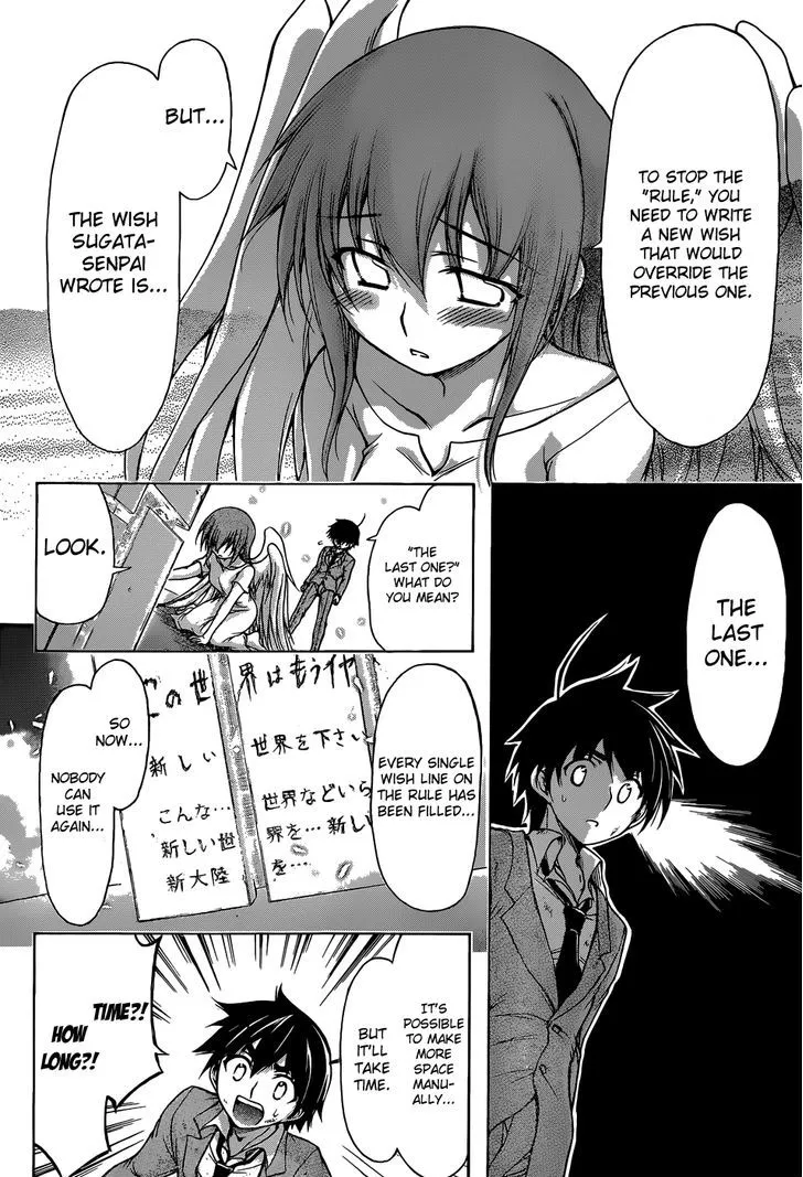 Sora No Otoshimono - Page 71