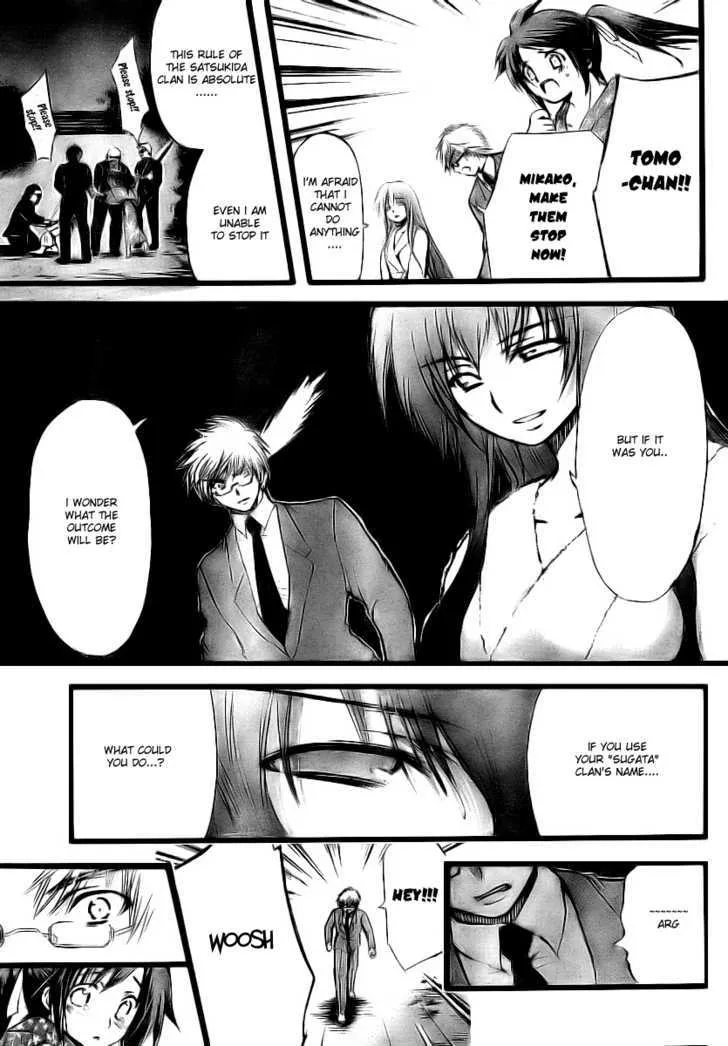 Sora No Otoshimono - Page 22