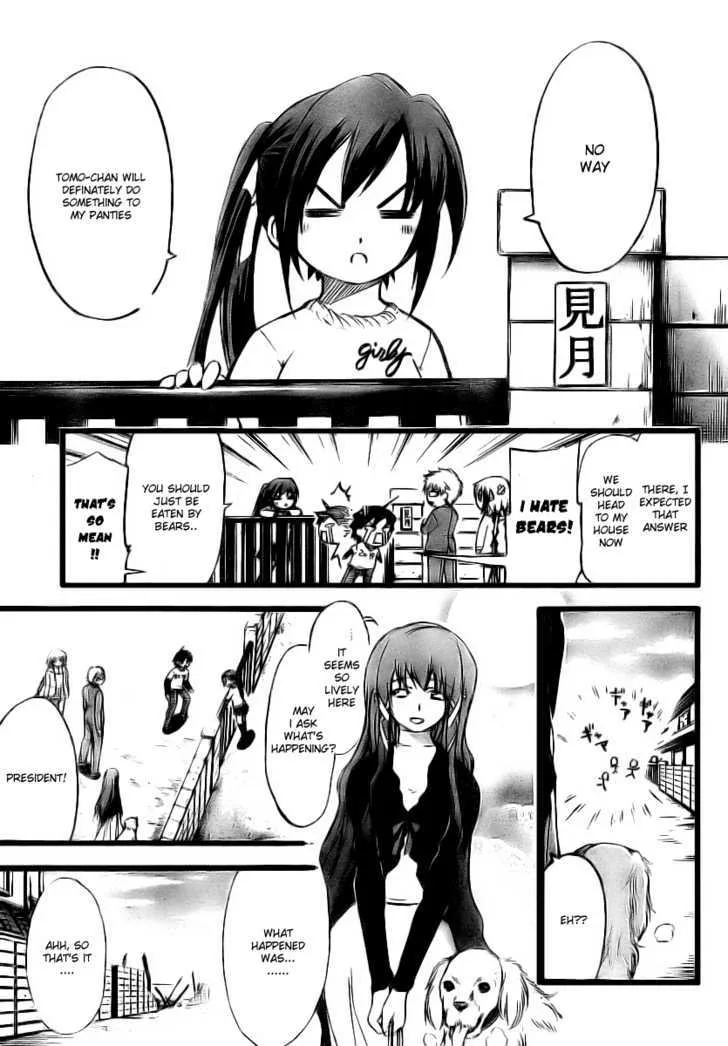 Sora No Otoshimono - Page 4