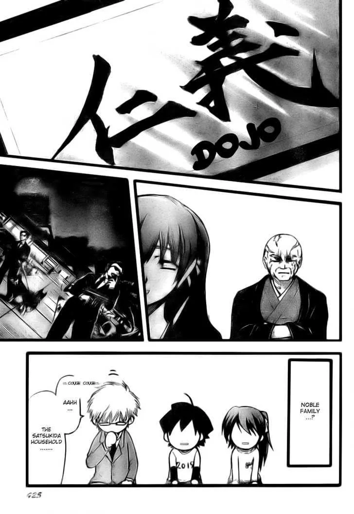 Sora No Otoshimono - Page 8