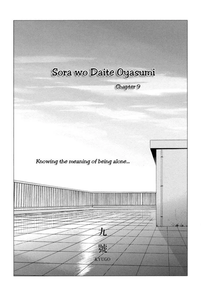 Sora o Daite Oyasumi Chapter 9 page 4 - MangaKakalot