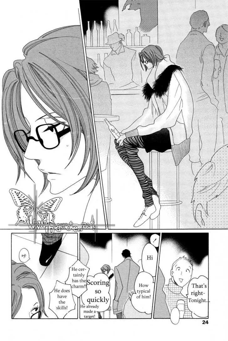 Sora to Hara Chapter 1 page 13 - MangaNato