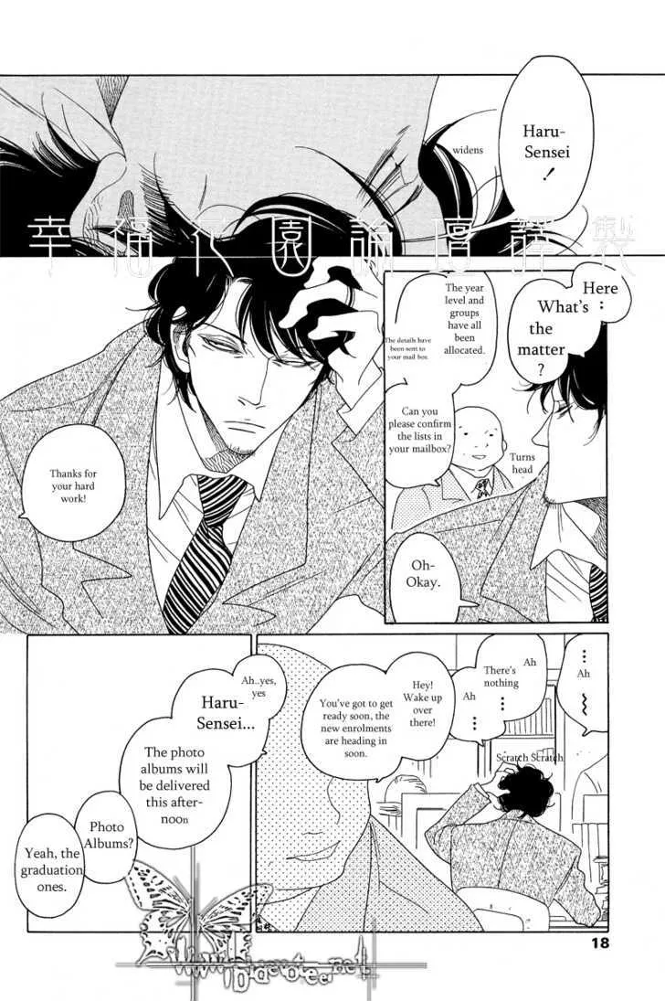 Sora to Hara Chapter 1 page 7 - MangaNato