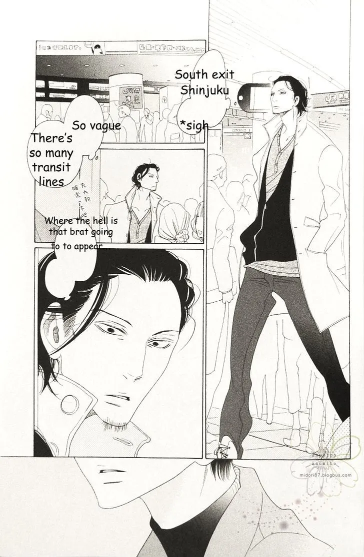 Sora to Hara Chapter 3 page 16 - MangaNato