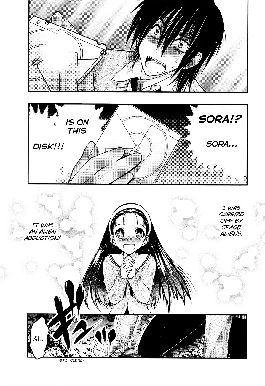 Sora x Rira - Sorairo no Lila to Okubyou na Boku - Page 3