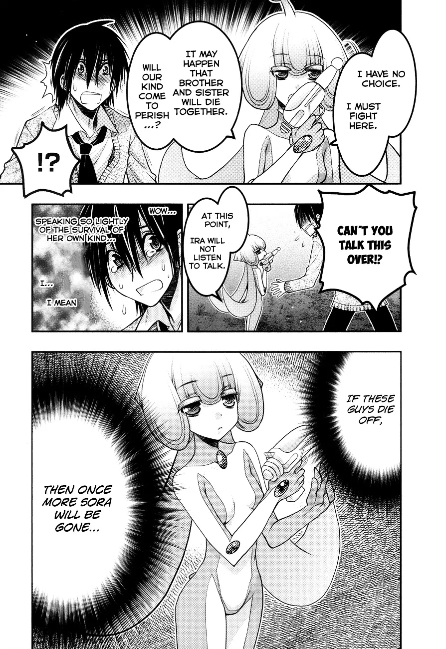 Sora x Rira - Sorairo no Lila to Okubyou na Boku - Page 32