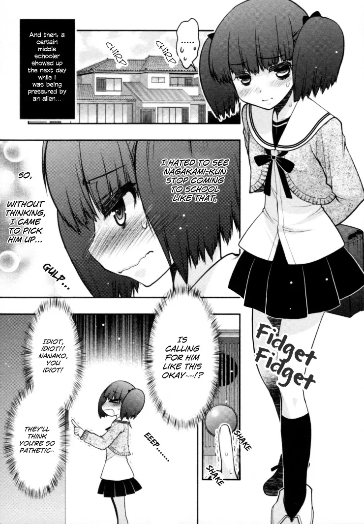 Sora x Rira - Sorairo no Lila to Okubyou na Boku - Page 7