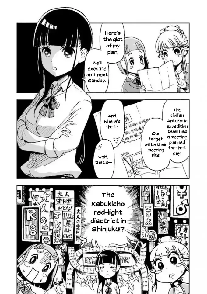 Sora yori mo Tooi Basho Chapter 2 page 24 - MangaKakalot