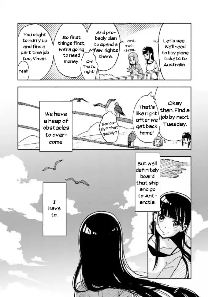 Sora yori mo Tooi Basho Chapter 2 page 7 - MangaKakalot