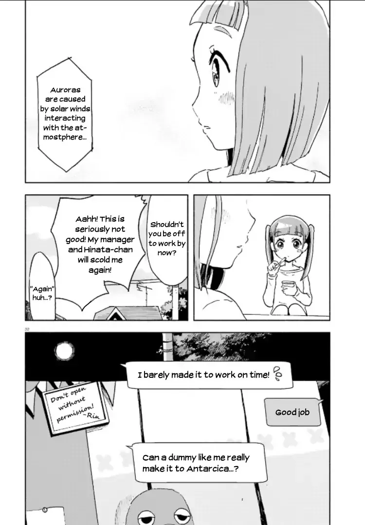 Sora yori mo Tooi Basho Chapter 4.5 page 2 - MangaKakalot