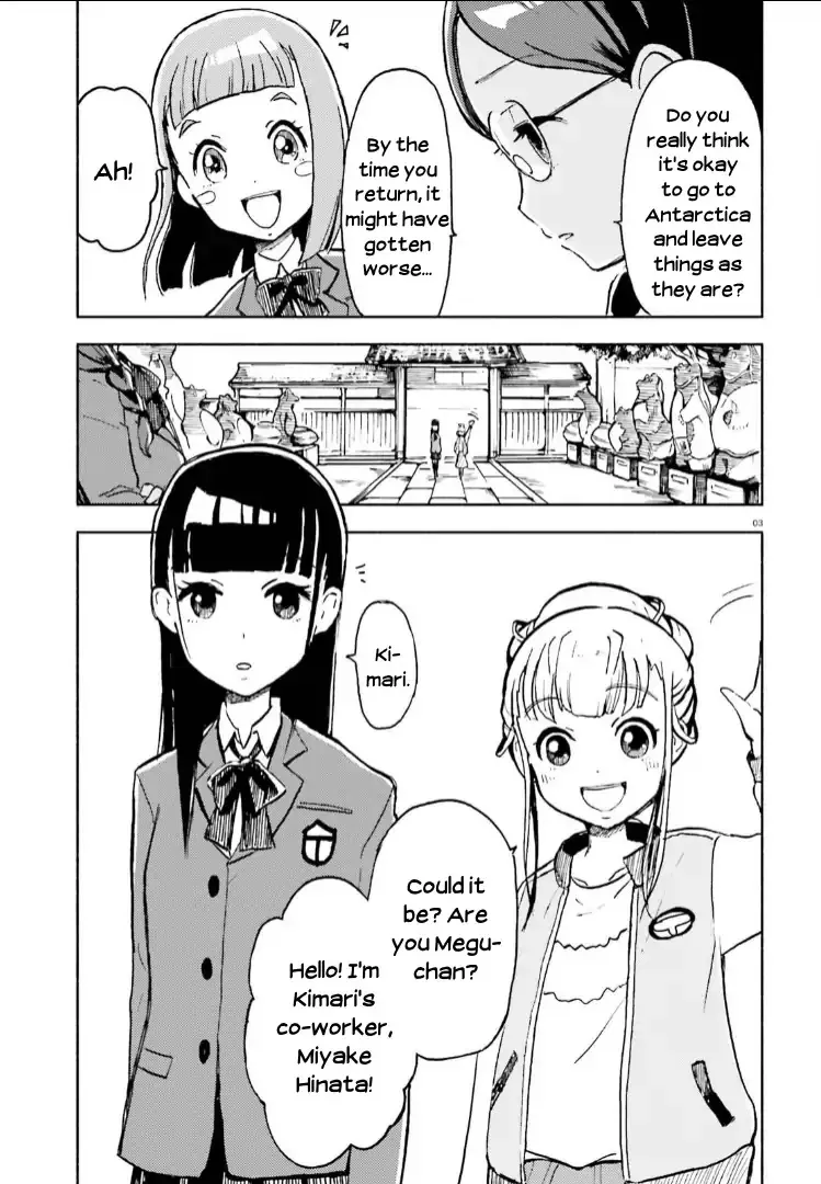 Sora yori mo Tooi Basho Chapter 6 page 3 - MangaKakalot