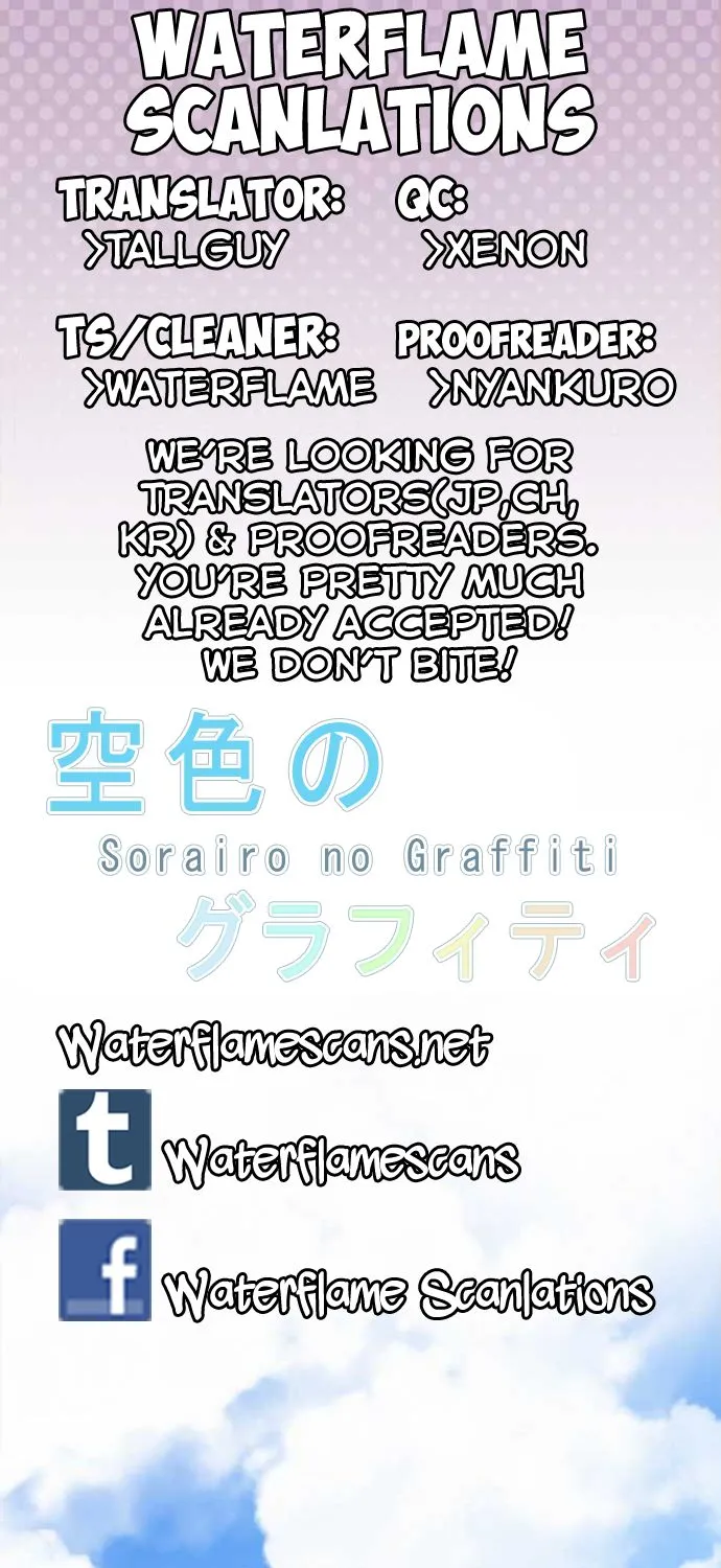 Sorairo no Graffiti Chapter 16 page 1 - MangaKakalot