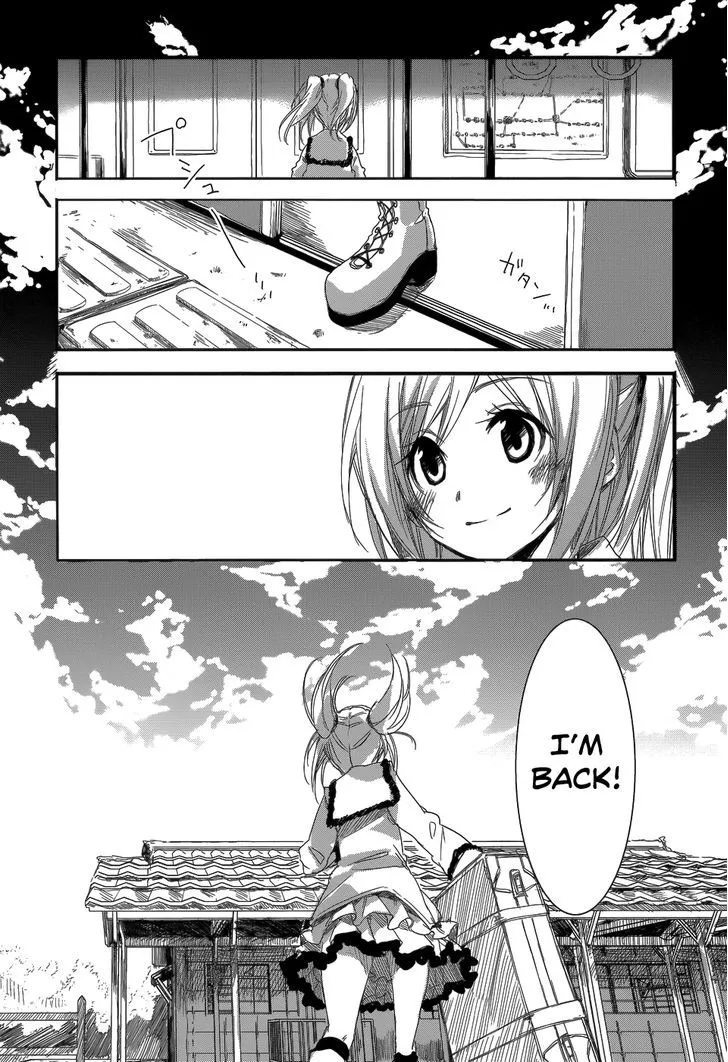 Sorairo Square Chapter 6.5 page 10 - MangaKakalot