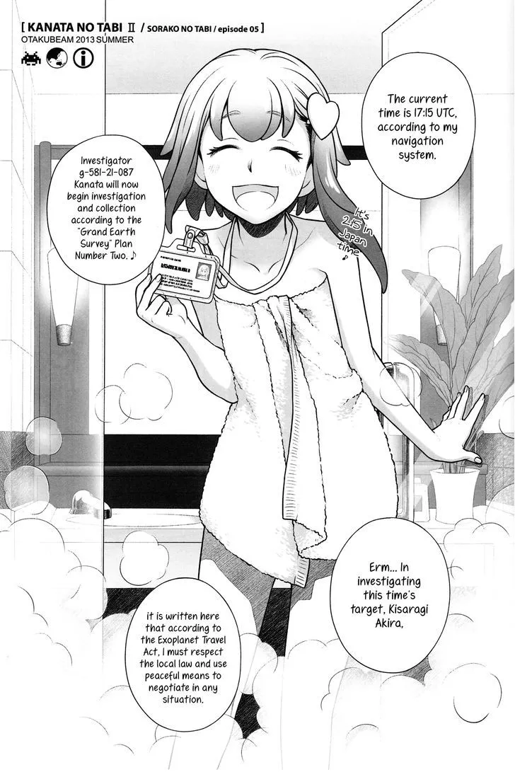 Sorako no Tabi - Page 3