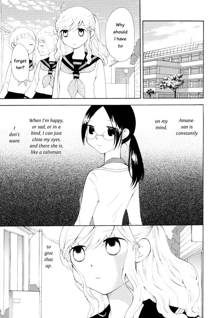 Sore ga Kimi ni Naru - Page 12