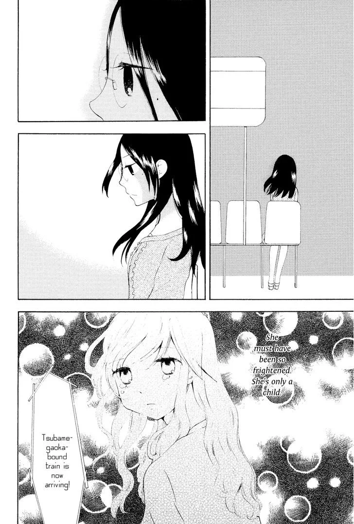 Sore ga Kimi ni Naru - Page 5