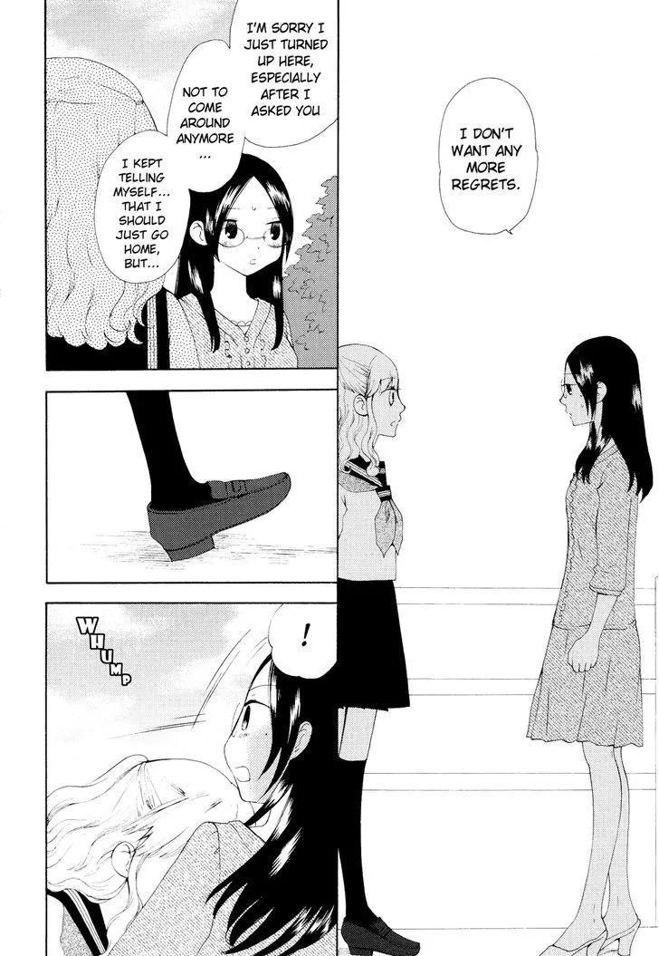 Sore ga Kimi ni Naru - Page 1