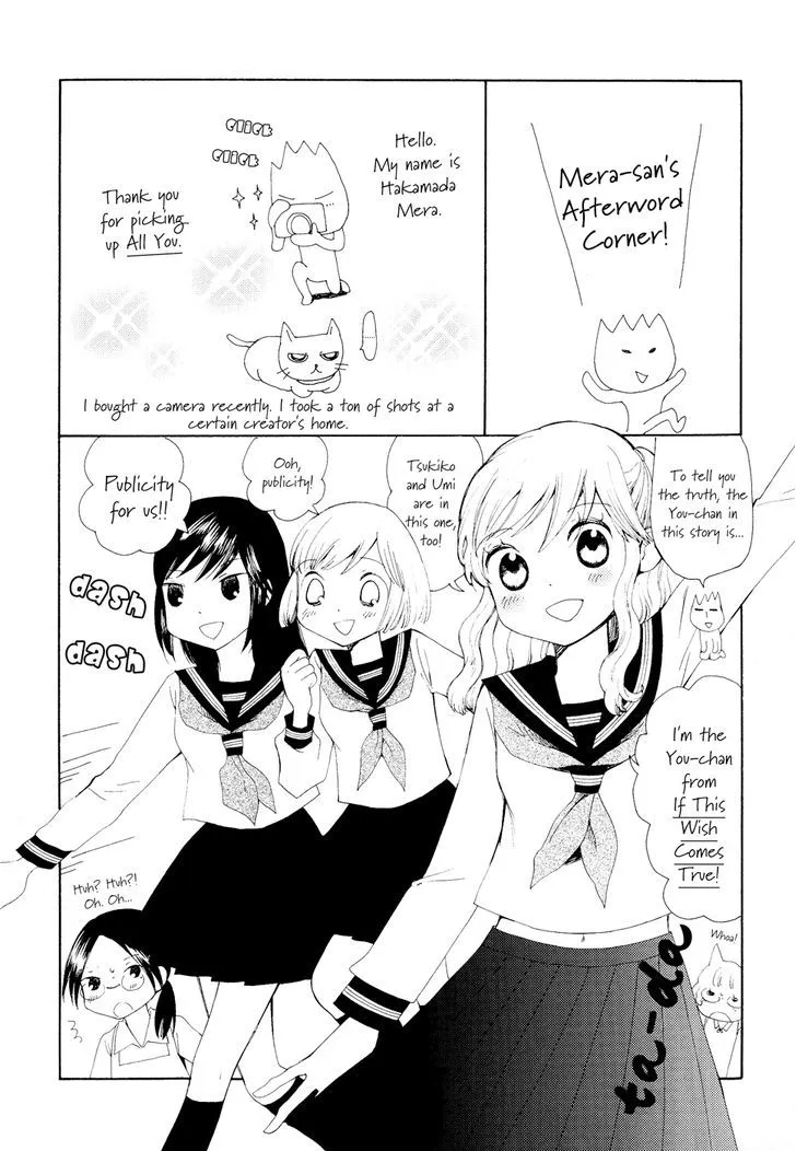 Sore ga Kimi ni Naru - Page 24