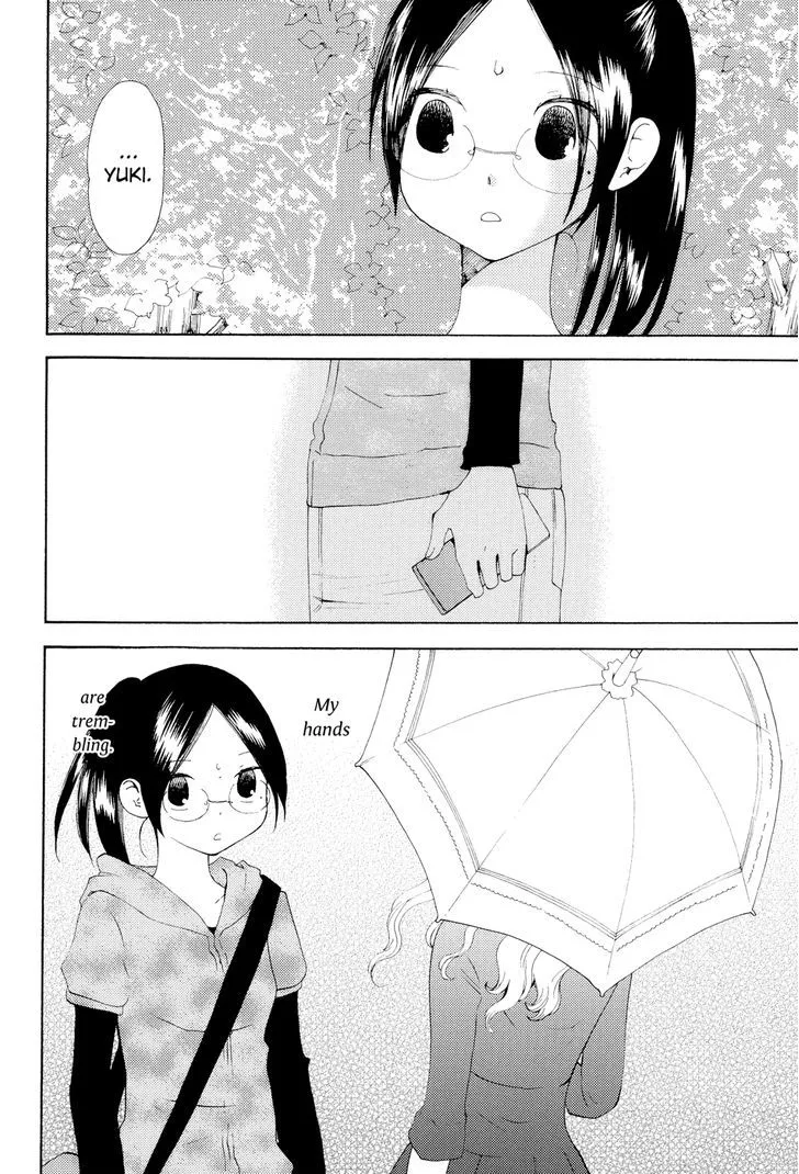 Sore ga Kimi ni Naru - Page 6