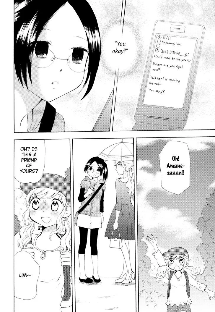 Sore ga Kimi ni Naru - Page 9