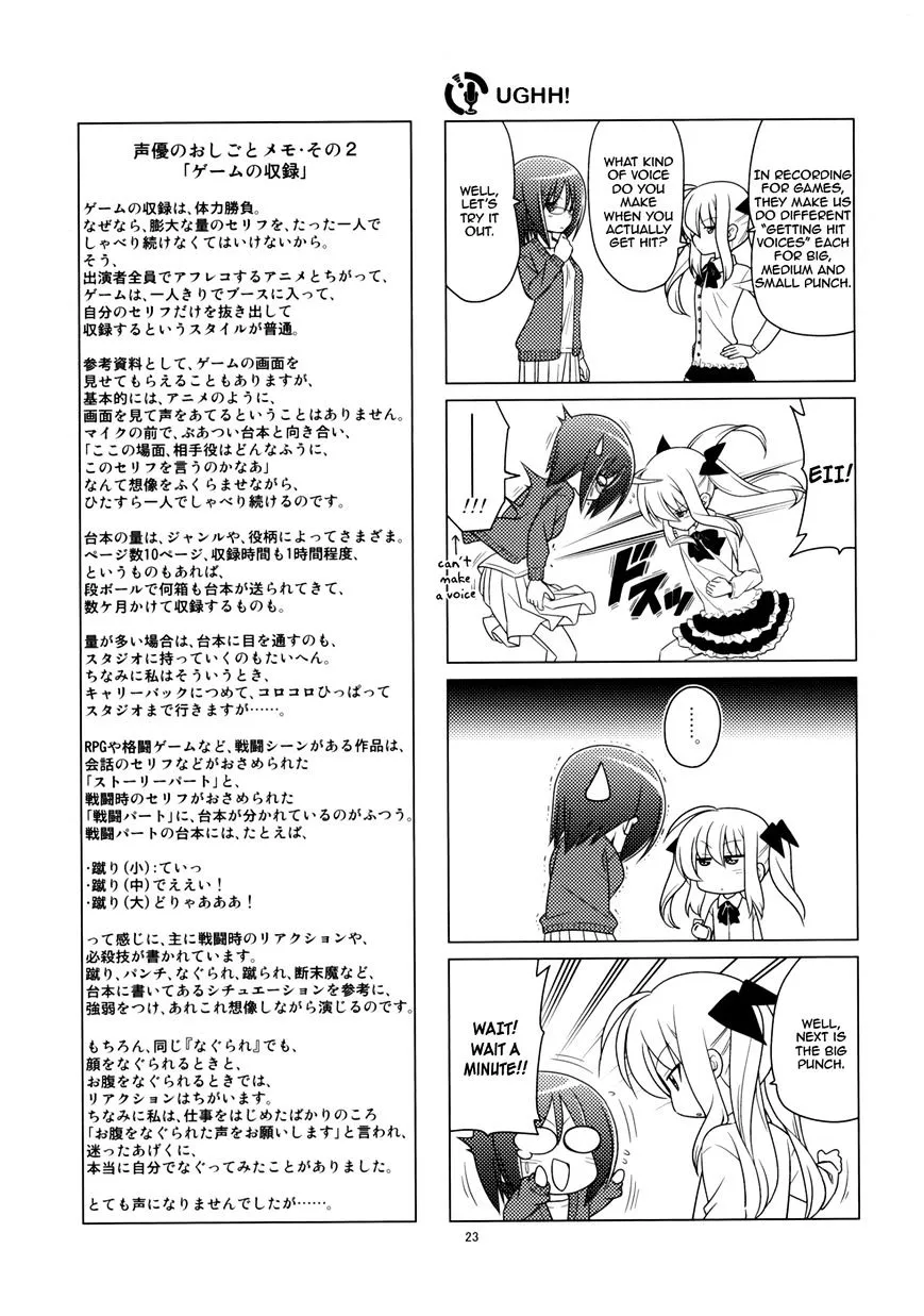 Sore Ga Seiyuu! Chapter 1.2 page 11 - MangaKakalot