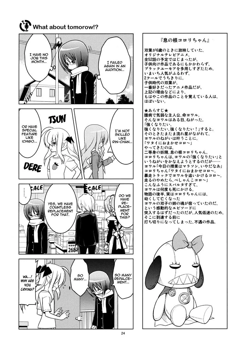 Sore Ga Seiyuu! Chapter 1.2 page 12 - MangaKakalot