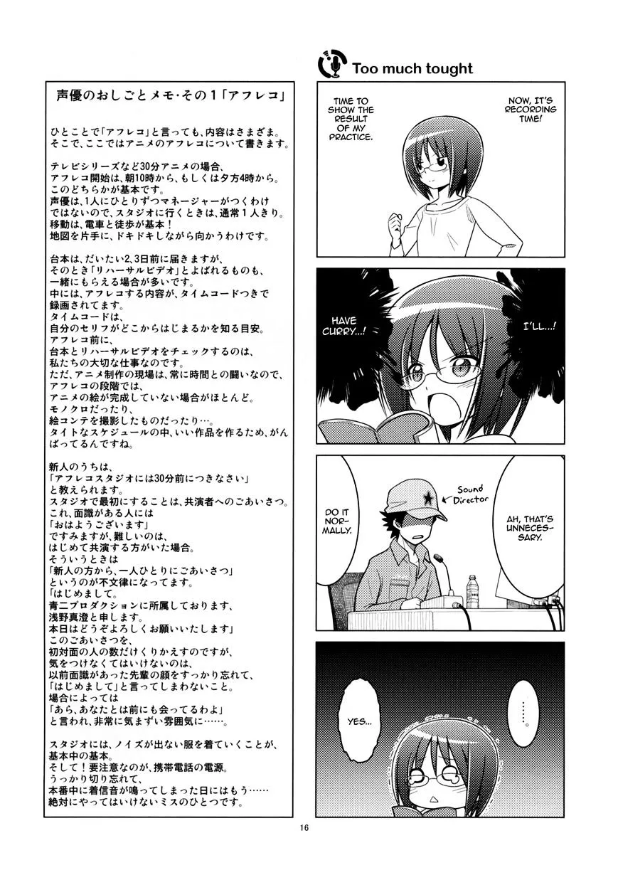 Sore Ga Seiyuu! Chapter 1.2 page 4 - MangaKakalot