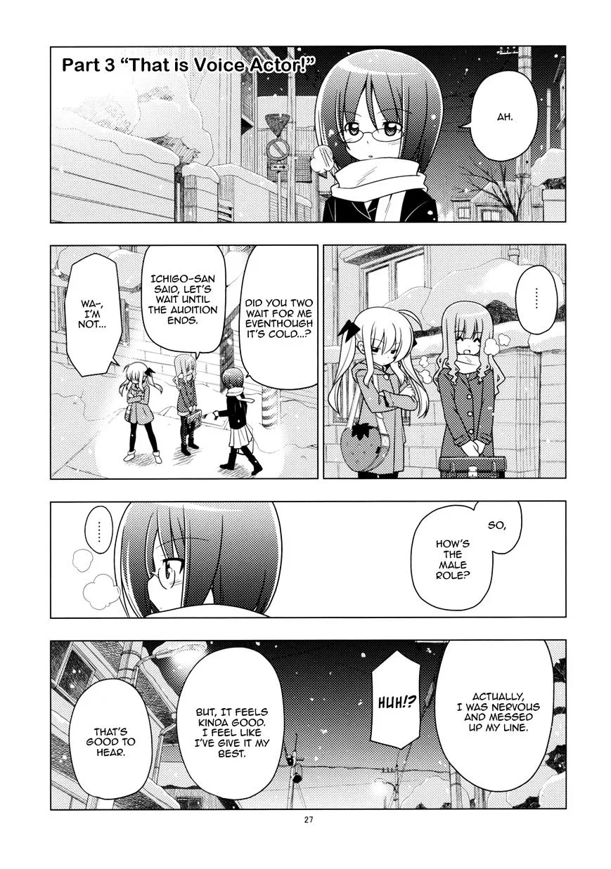 Sore Ga Seiyuu! Chapter 1.3 page 1 - MangaKakalot