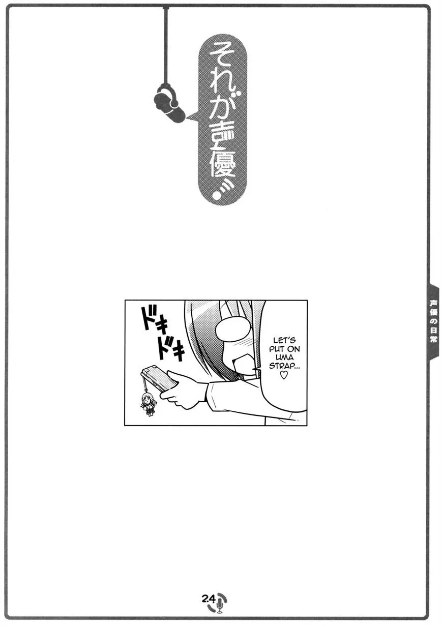 Sore Ga Seiyuu! Chapter 2.2 page 6 - MangaKakalot