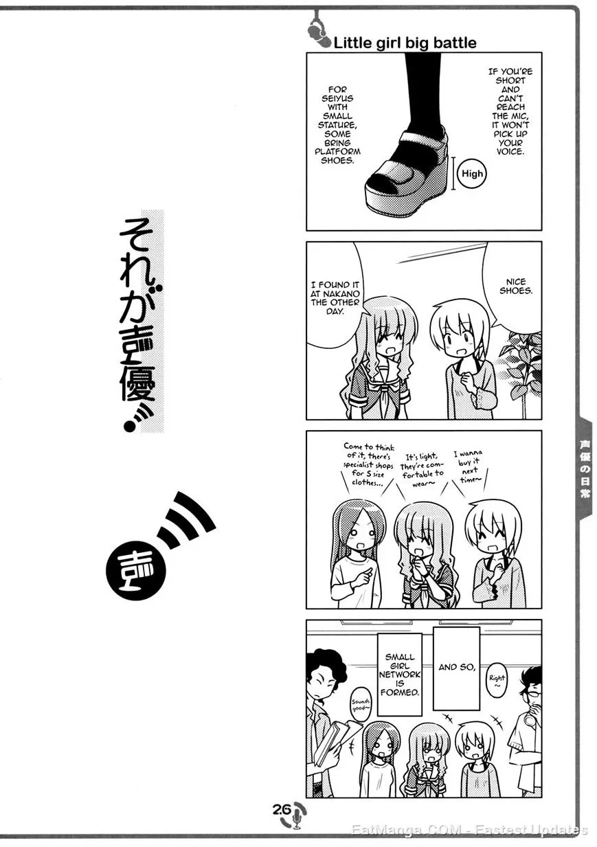 Sore Ga Seiyuu! Chapter 2.2 page 8 - MangaKakalot