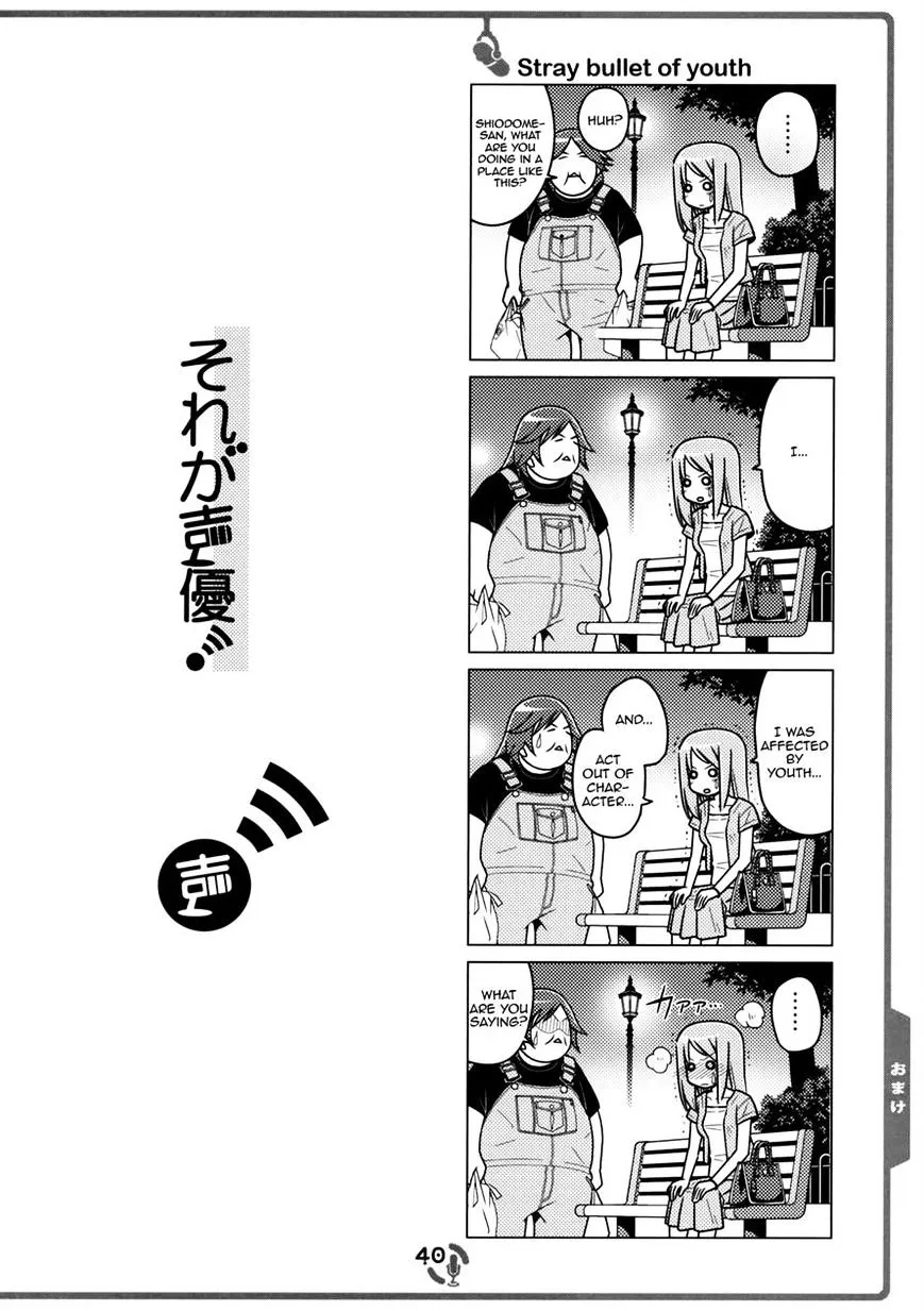 Sore Ga Seiyuu! Chapter 2.3 page 7 - MangaKakalot