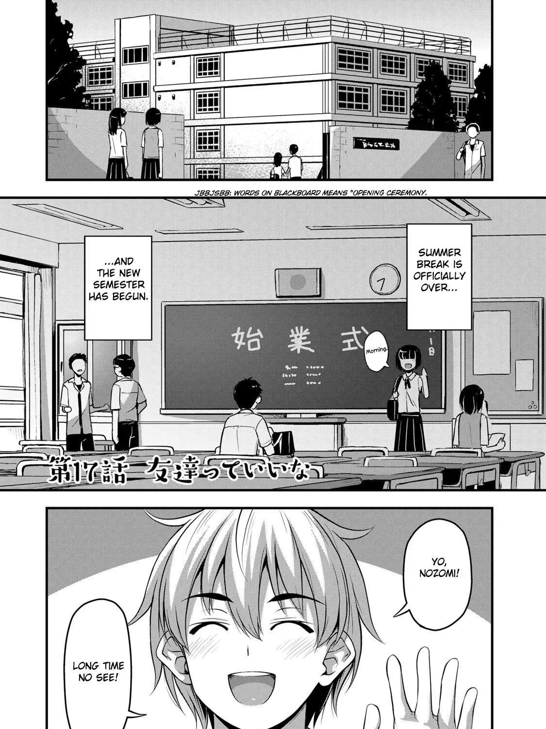 Sore wa rei no Shiwaza desu - Page 2