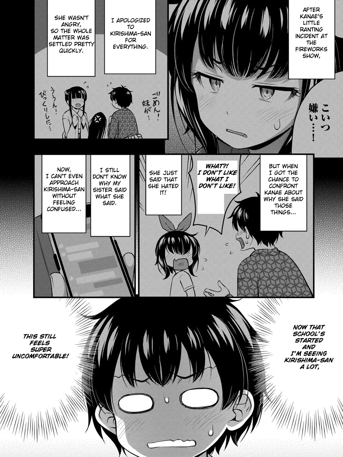 Sore wa rei no Shiwaza desu - Page 8