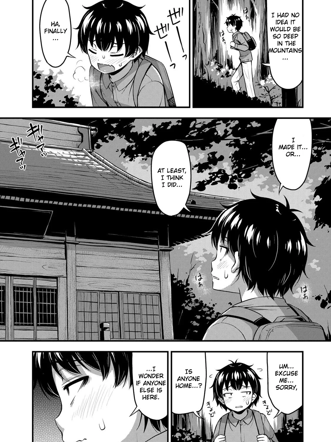 Sore wa rei no Shiwaza desu - Page 20