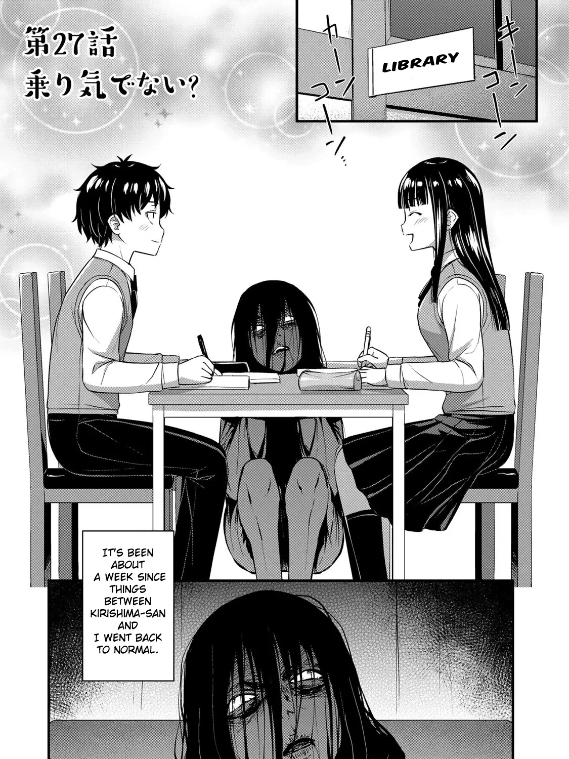 Sore wa rei no Shiwaza desu Chapter 27 page 3 - MangaKakalot