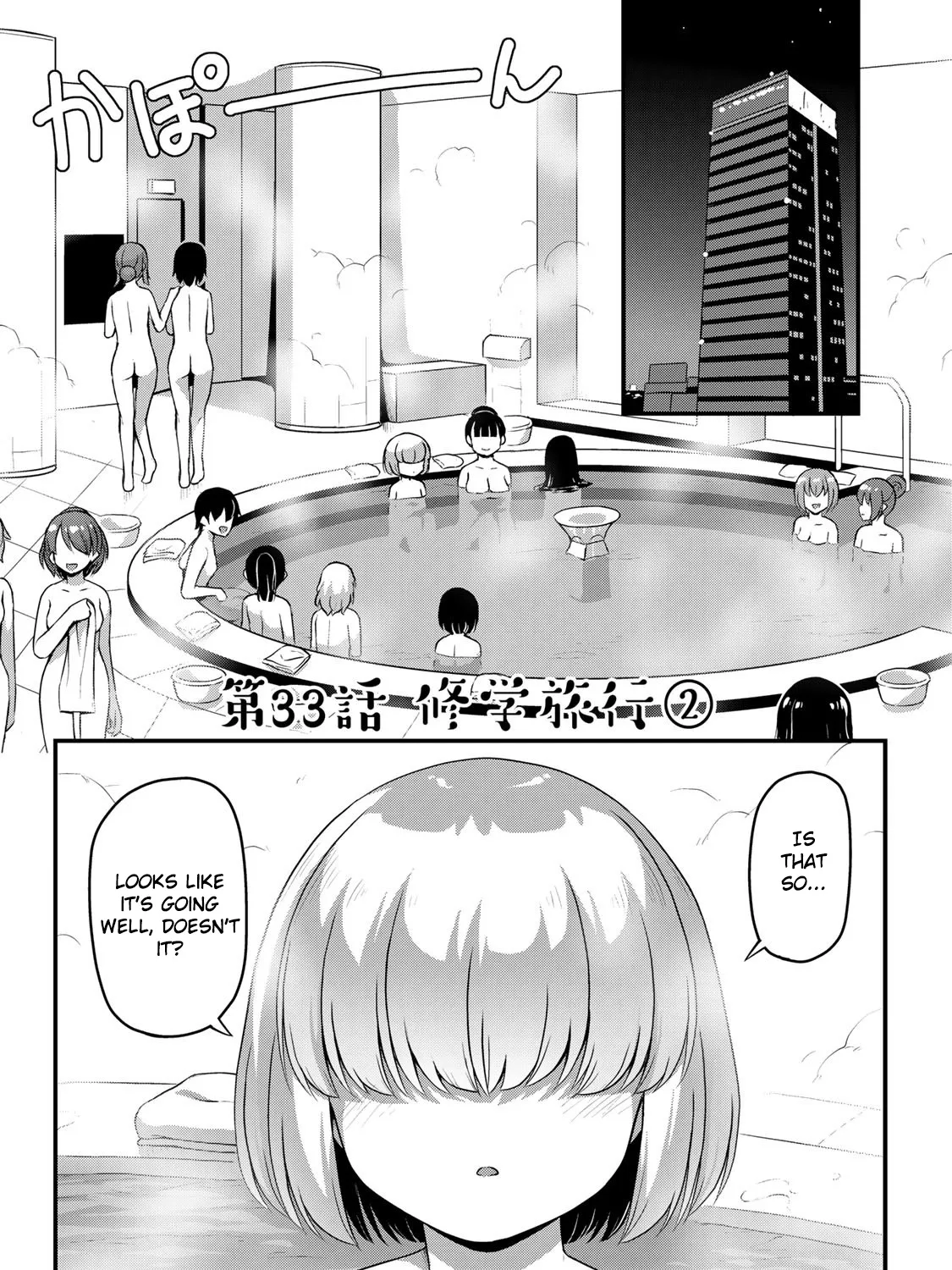 Sore wa rei no Shiwaza desu - Page 2