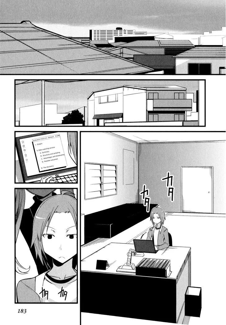 Sore wa Totsuzen, Unmei no Aite ga Chapter 4.5 page 1 - MangaKakalot