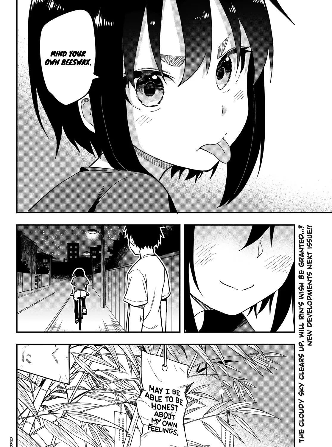 Soredemo Ayumu Wa Yosetekuru - Page 14