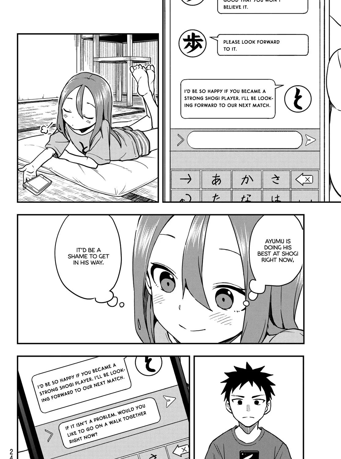 Soredemo Ayumu Wa Yosetekuru - Page 16